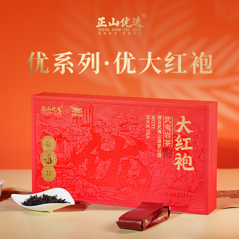 优大红袍408克礼盒装