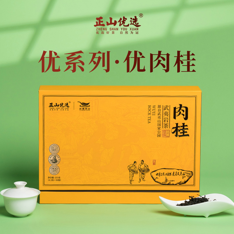 优肉桂255克礼盒装