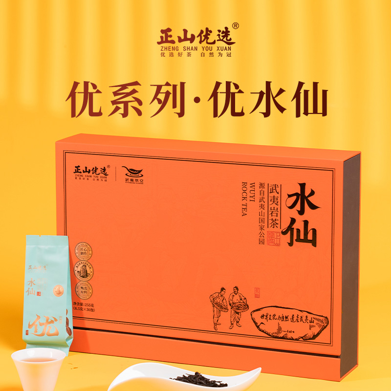 优水仙255克礼盒装