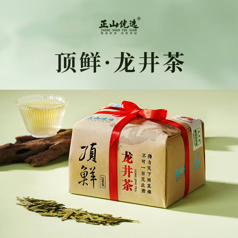 顶鲜·龙井茶